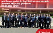 Ziraat Bank Azərbaycan ölkəmizin bankçılıq missiyasının ABŞ-yə ilk geniş işgüzar səfərində iştirak edib